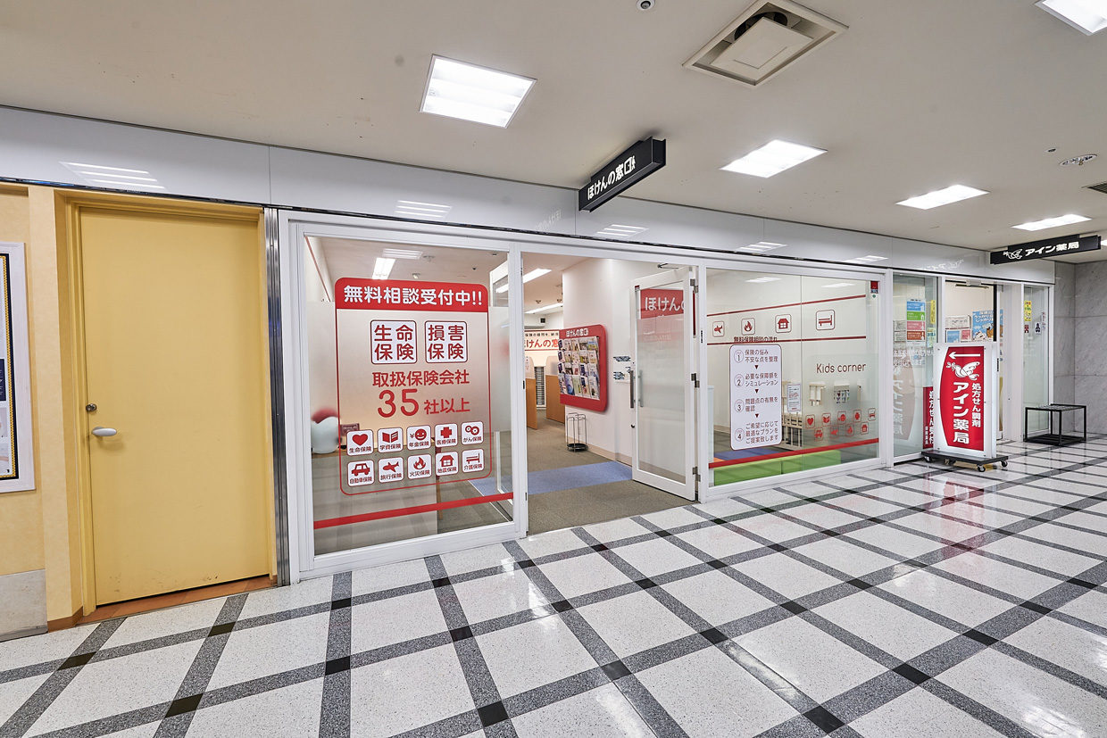 ほけんの窓口 天満橋OMMビル店｜ショップ・サービス｜OMM｜展示会場・貸し会議室・賃貸オフィスのOMM