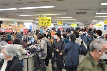 天満橋エリア・京阪沿線情報｜OMM｜展示会場・貸し会議室・賃貸